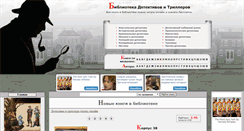 Desktop Screenshot of detektivi.net